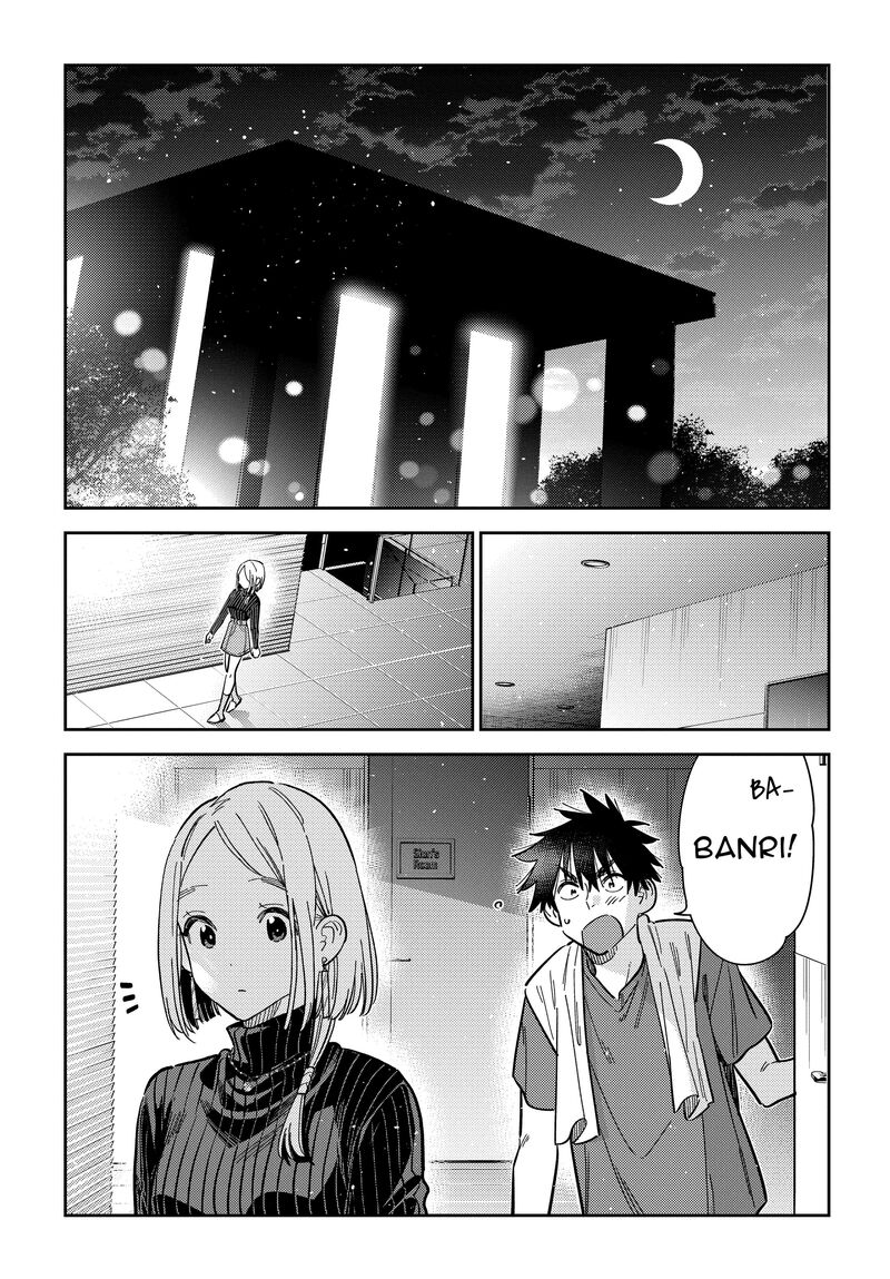 Shiunji Ke No Kodomotachi Chapter 52 Page 12