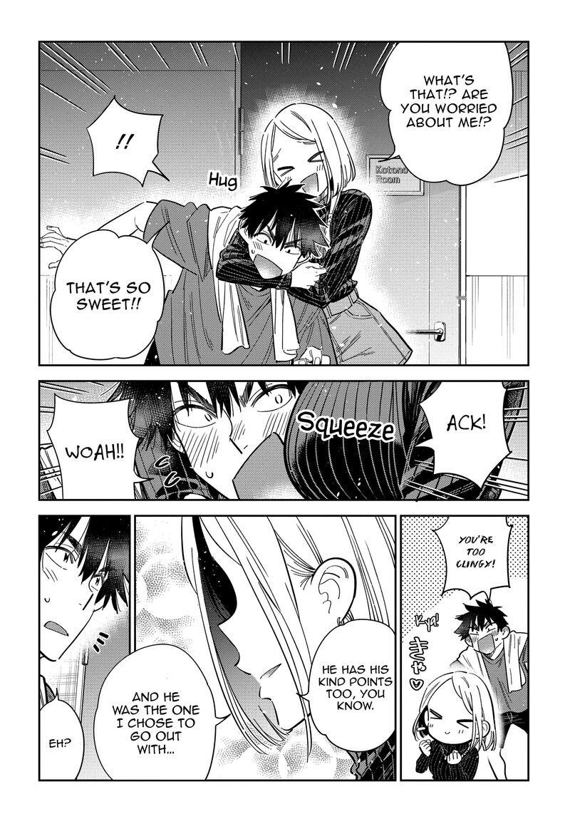 Shiunji Ke No Kodomotachi Chapter 52 Page 15
