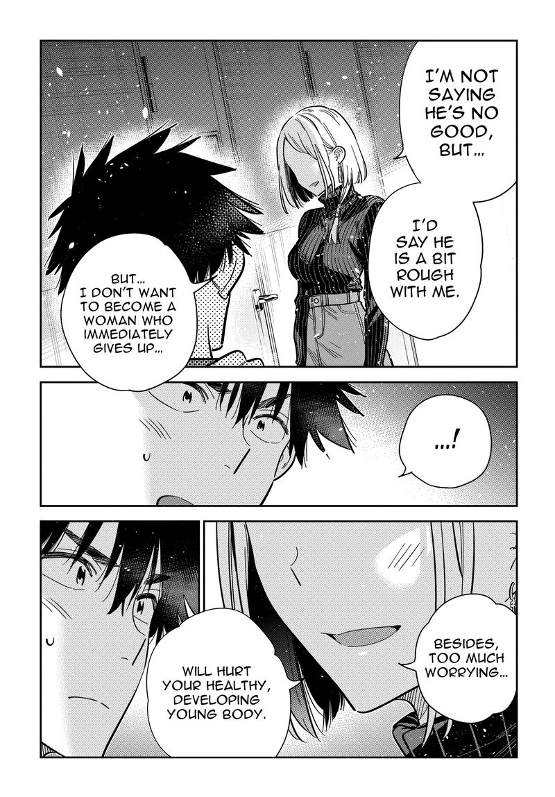Shiunji Ke No Kodomotachi Chapter 52 Page 16