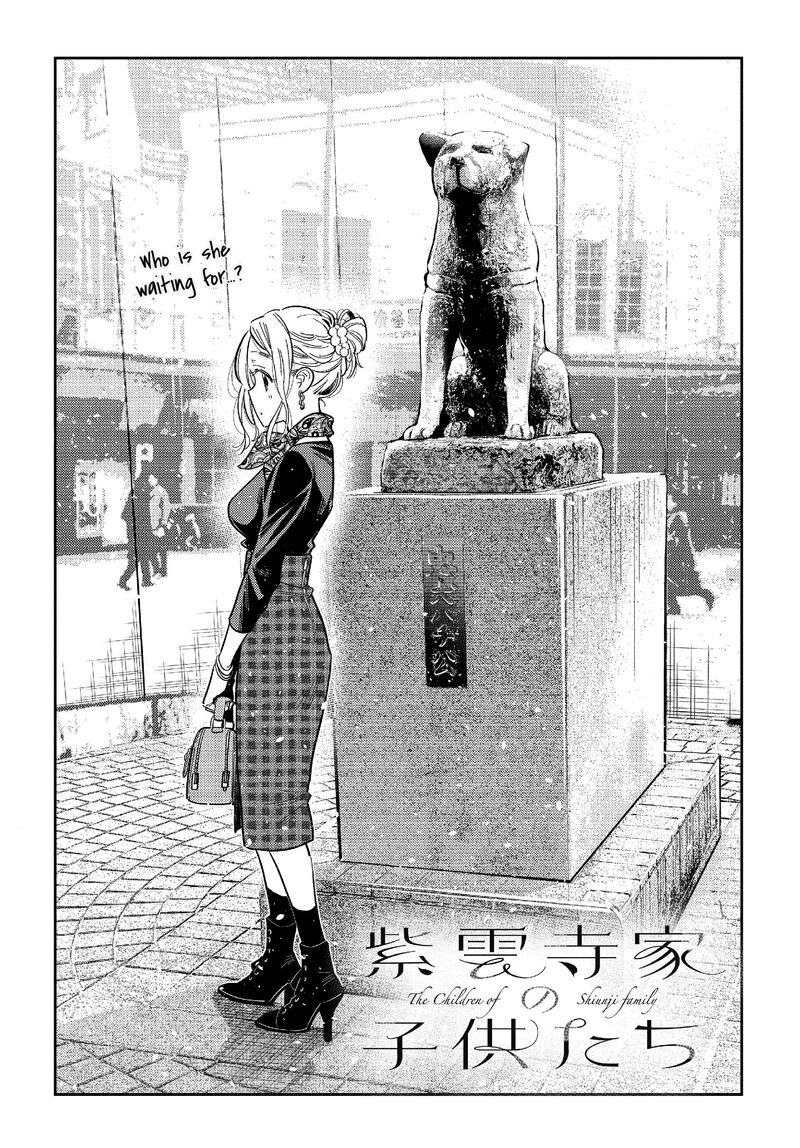 Shiunji Ke No Kodomotachi Chapter 52 Page 5