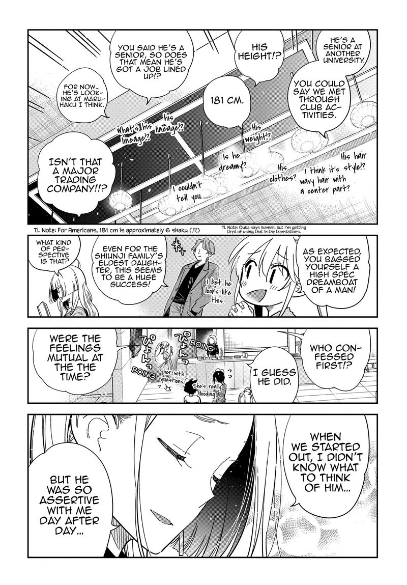 Shiunji Ke No Kodomotachi Chapter 52 Page 7