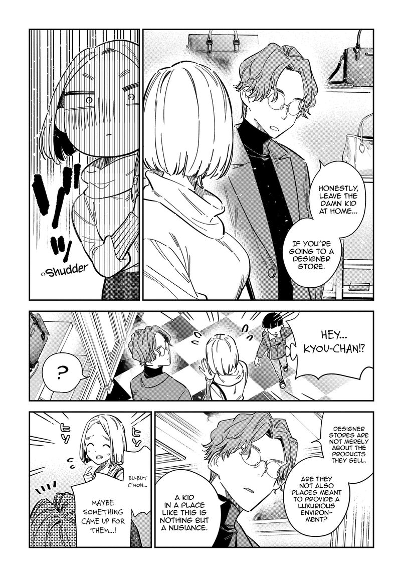 Shiunji Ke No Kodomotachi Chapter 53 Page 13