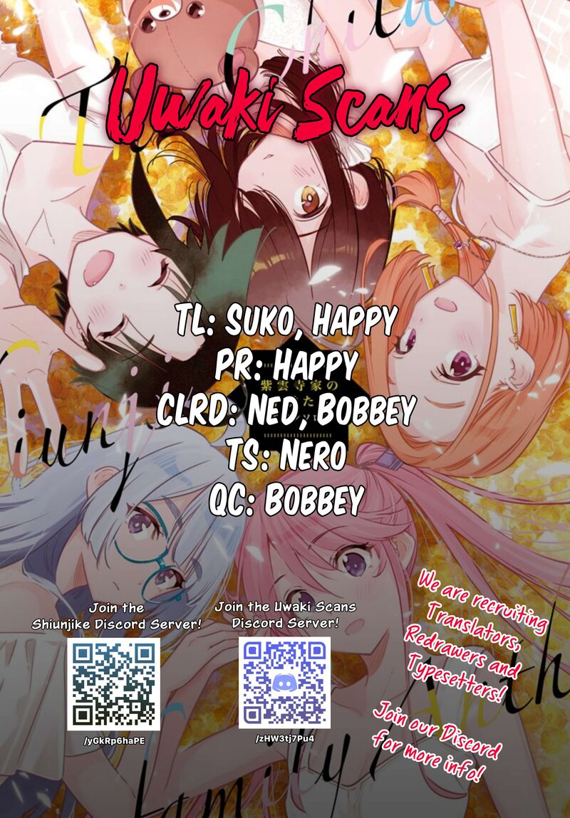 Shiunji Ke No Kodomotachi Chapter 54 Page 1