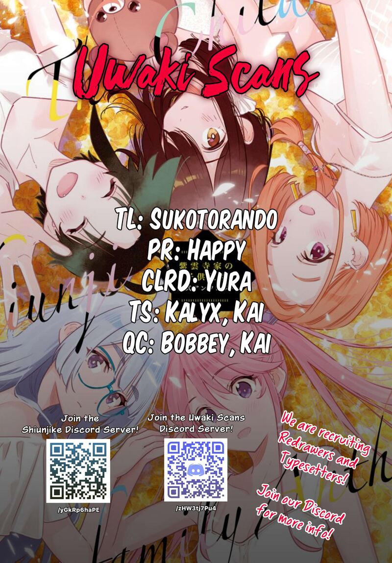 Shiunji Ke No Kodomotachi Chapter 55 Page 1