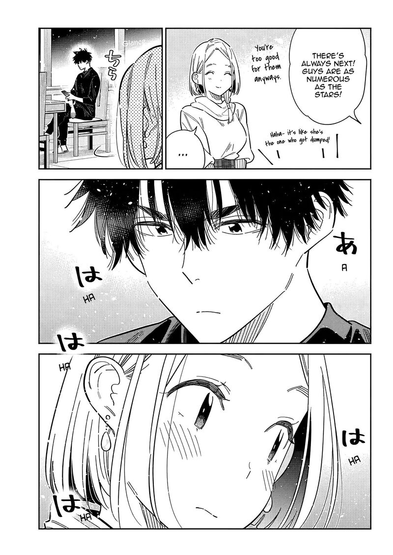 Shiunji Ke No Kodomotachi Chapter 55 Page 14