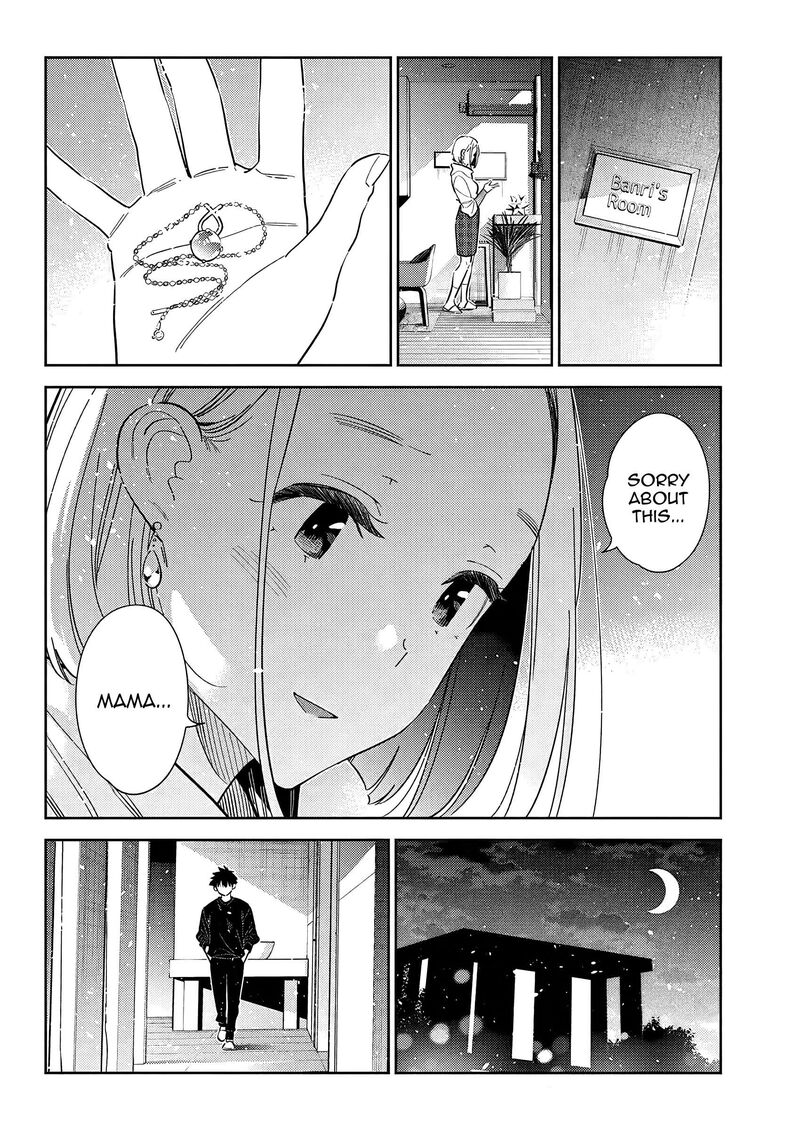 Shiunji Ke No Kodomotachi Chapter 55 Page 15