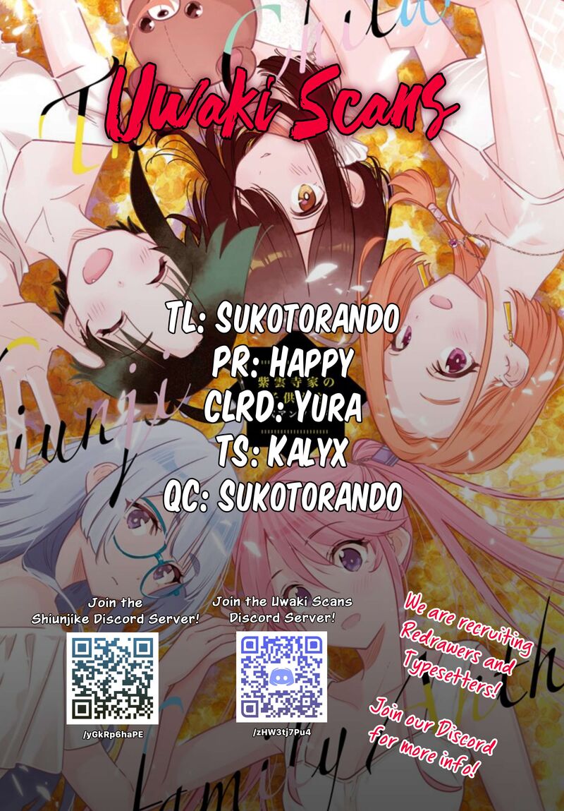 Shiunji Ke No Kodomotachi Chapter 56 Page 1