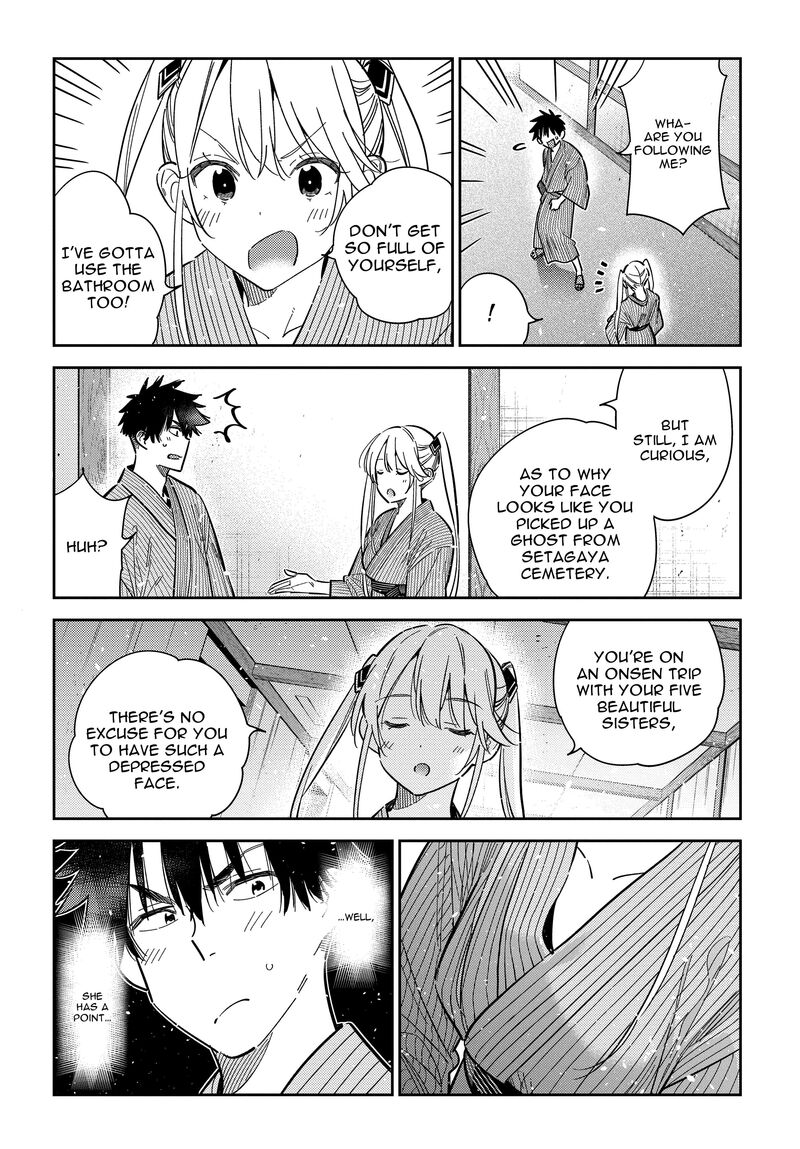 Shiunji Ke No Kodomotachi Chapter 58 Page 15