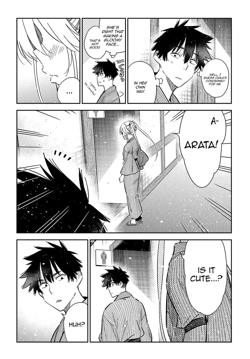 Shiunji Ke No Kodomotachi Chapter 58 Page 17