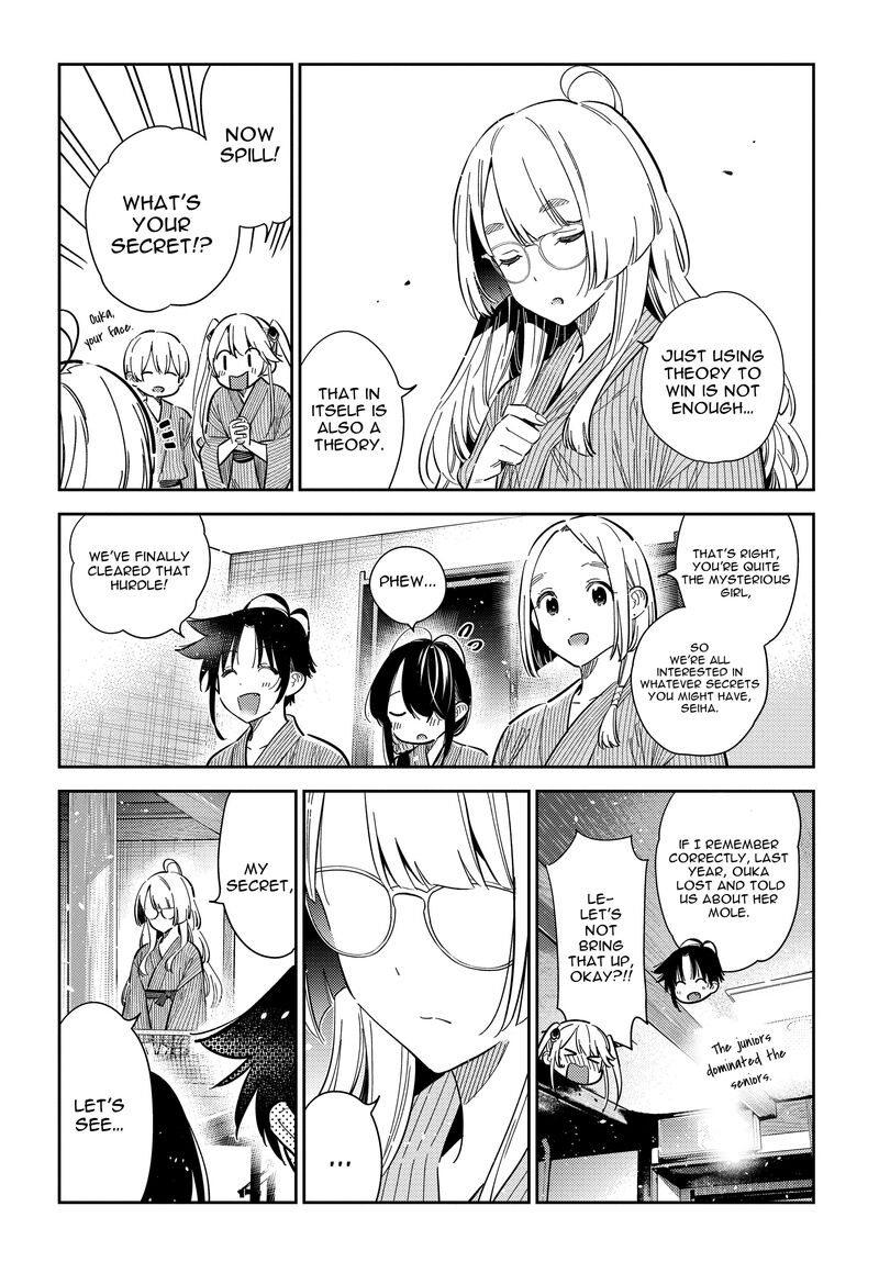 Shiunji Ke No Kodomotachi Chapter 58 Page 23