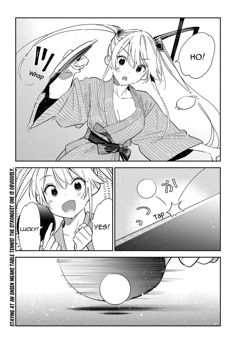 Shiunji Ke No Kodomotachi Chapter 58 Page 3