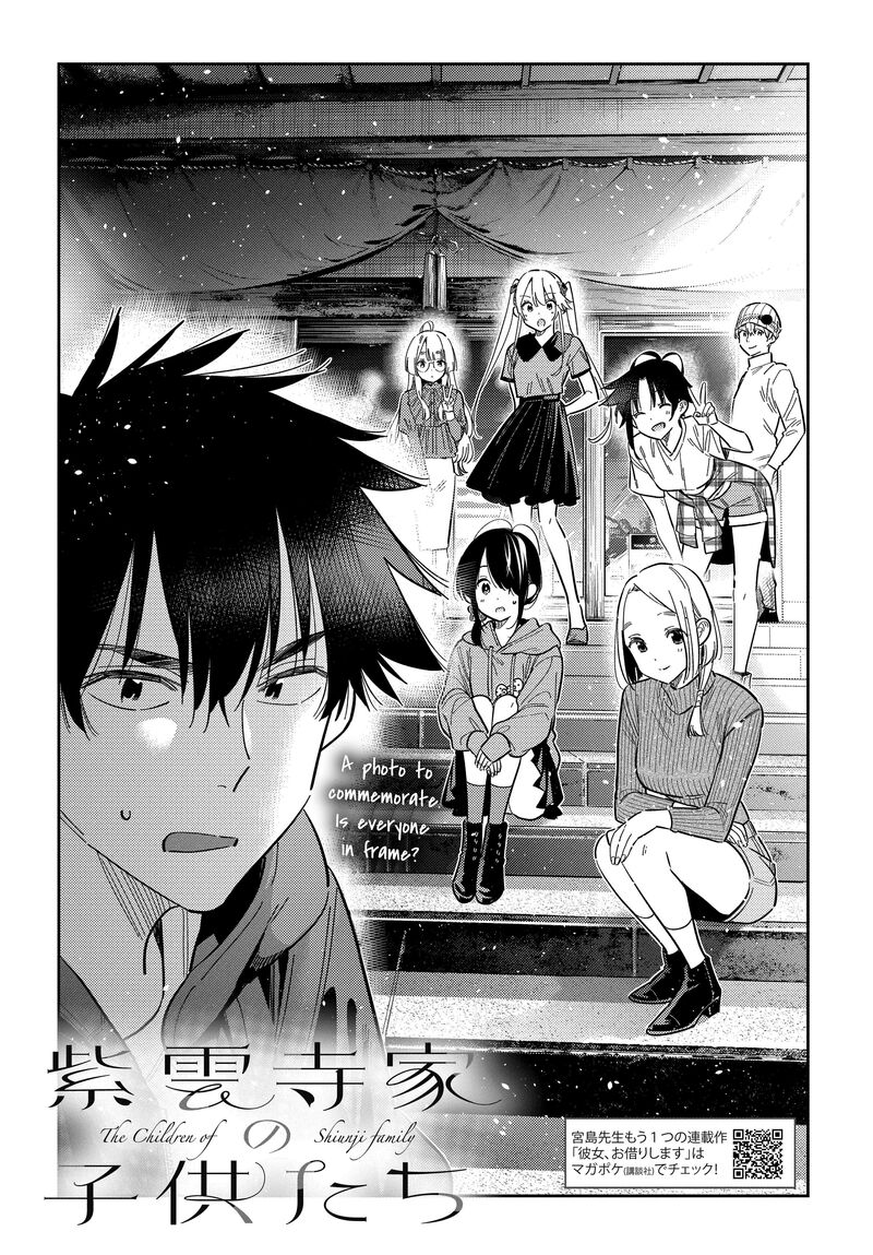 Shiunji Ke No Kodomotachi Chapter 58 Page 5