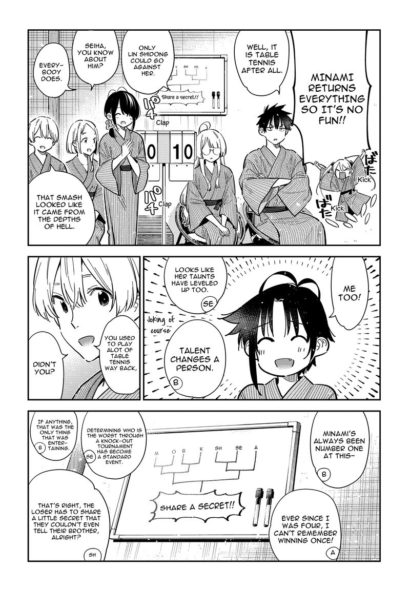 Shiunji Ke No Kodomotachi Chapter 58 Page 7