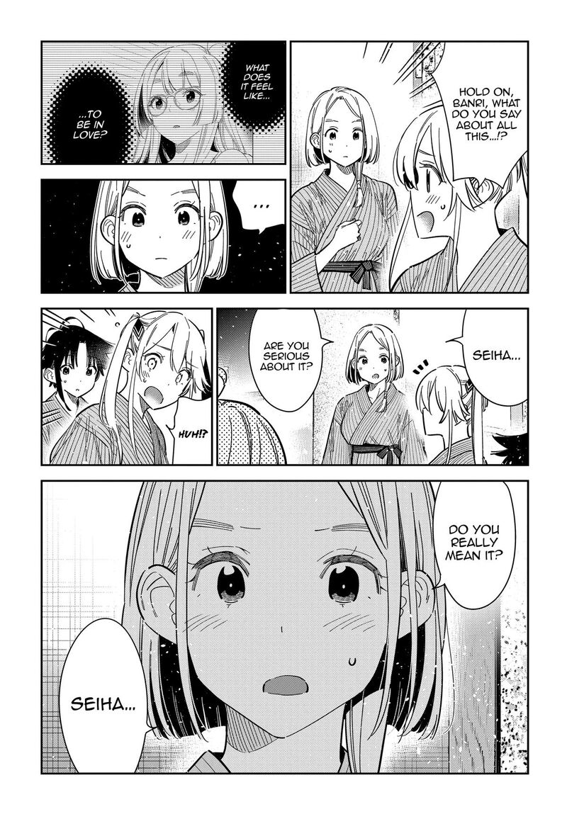 Shiunji Ke No Kodomotachi Chapter 59 Page 12