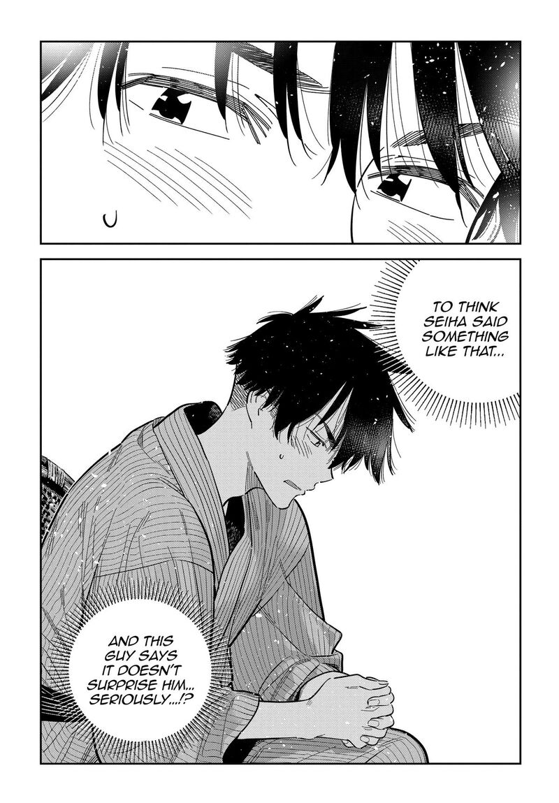 Shiunji Ke No Kodomotachi Chapter 59 Page 20