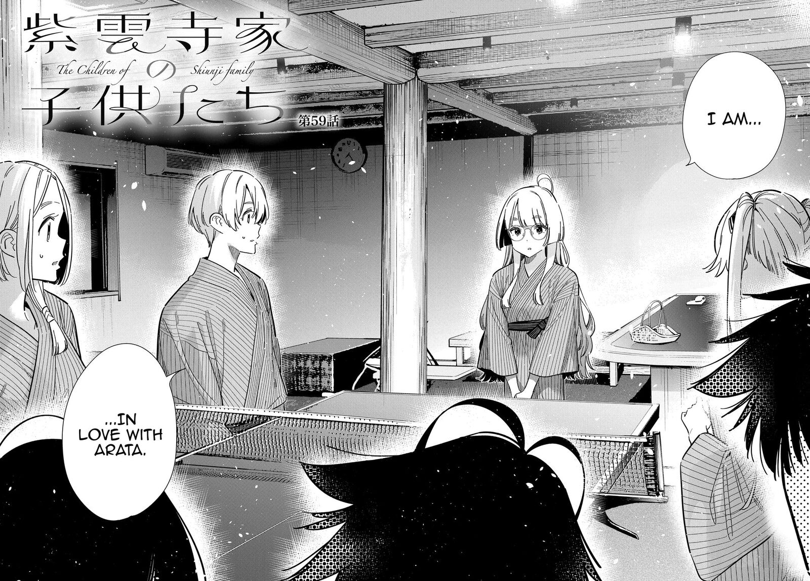 Shiunji Ke No Kodomotachi Chapter 59 Page 3