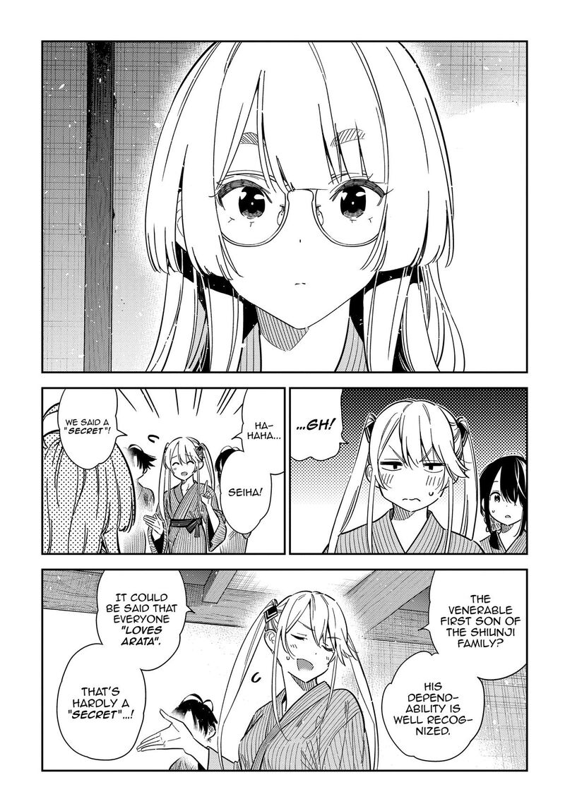 Shiunji Ke No Kodomotachi Chapter 59 Page 4