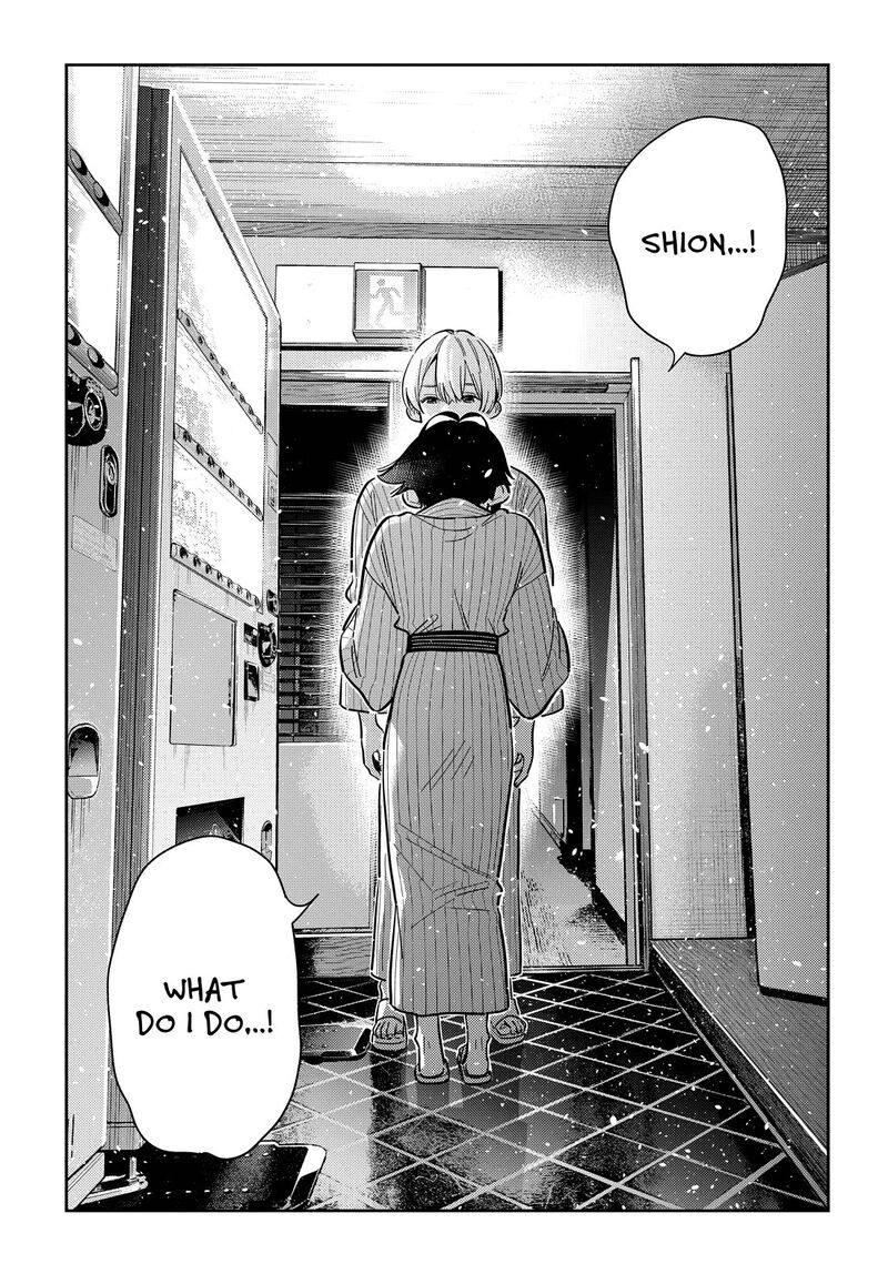 Shiunji Ke No Kodomotachi Chapter 60 Page 15