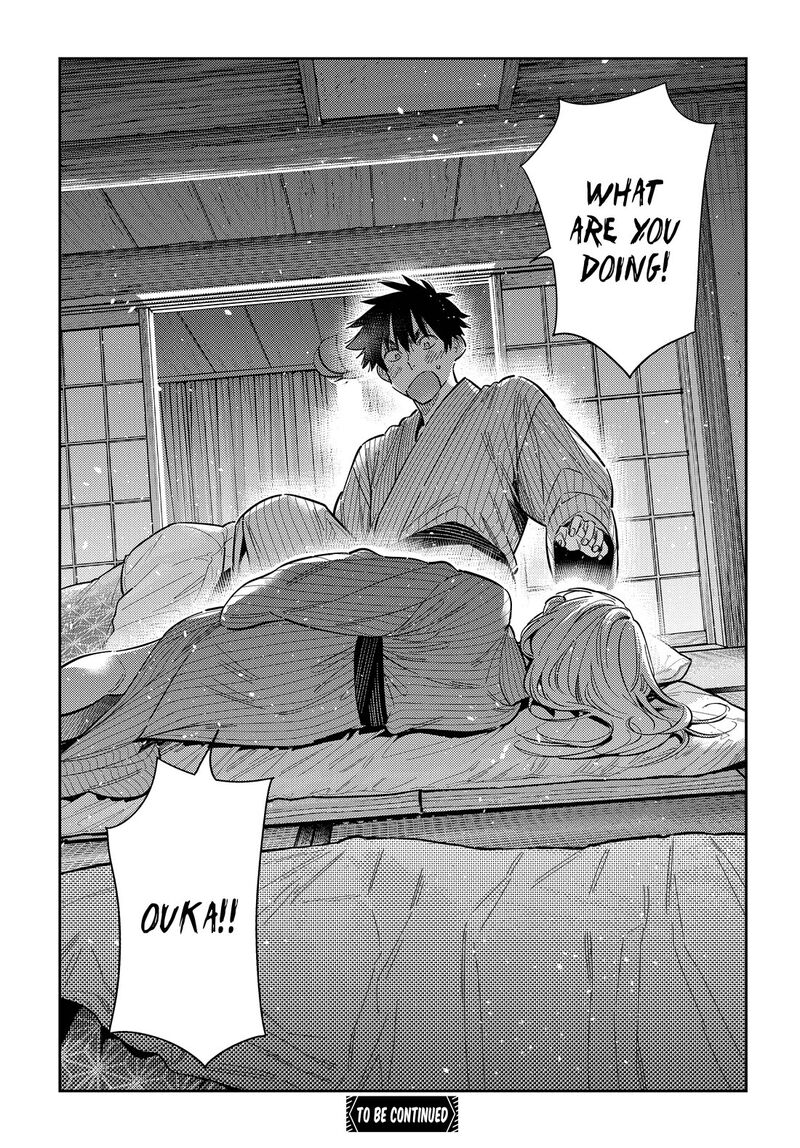 Shiunji Ke No Kodomotachi Chapter 60 Page 17