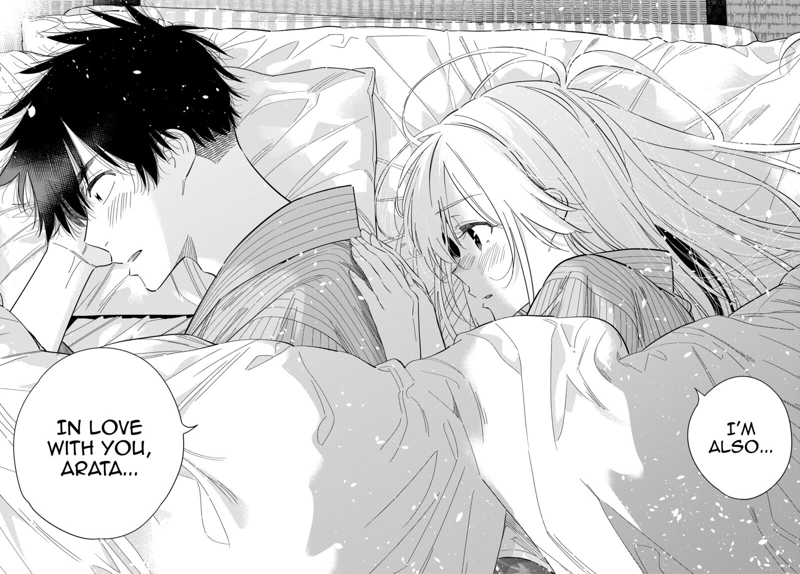 Shiunji Ke No Kodomotachi Chapter 61 Page 16