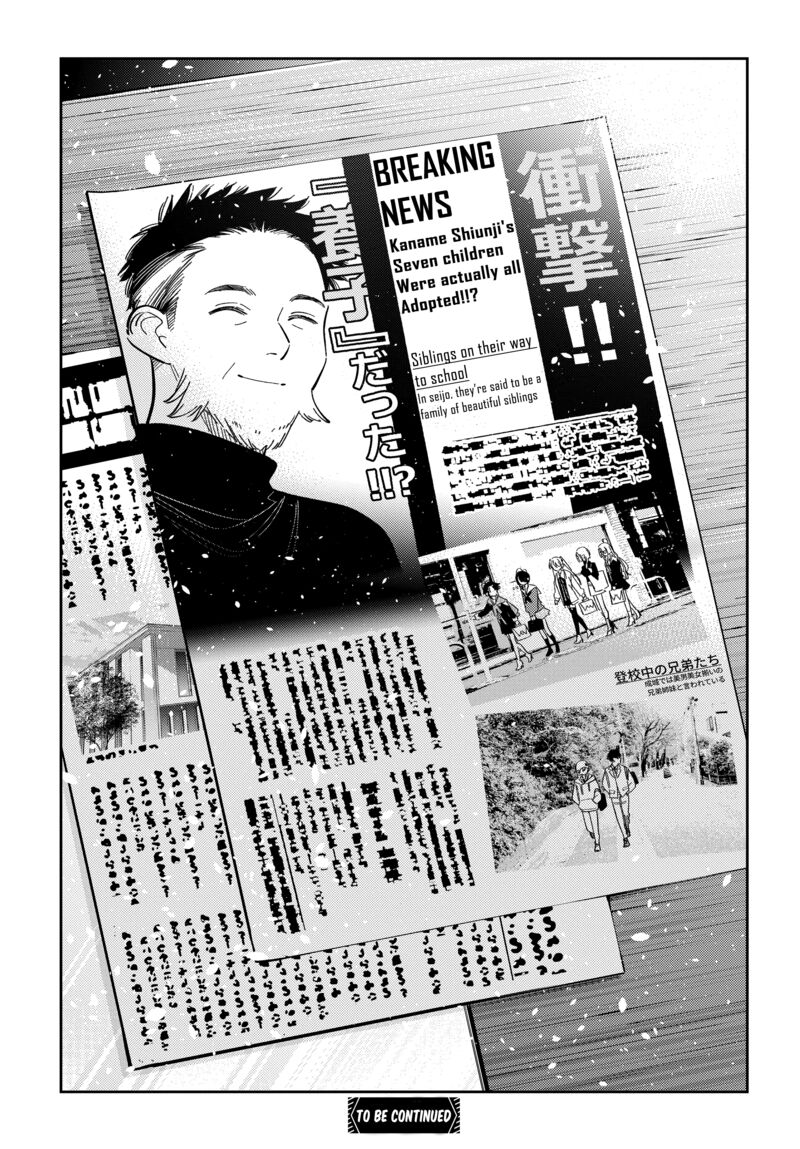 Shiunji Ke No Kodomotachi Chapter 62 Page 26