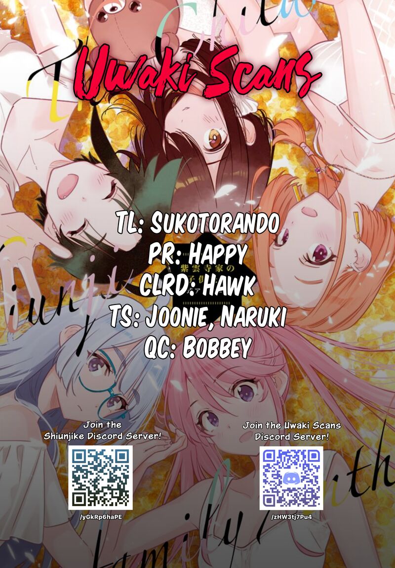 Shiunji Ke No Kodomotachi Chapter 63 Page 1