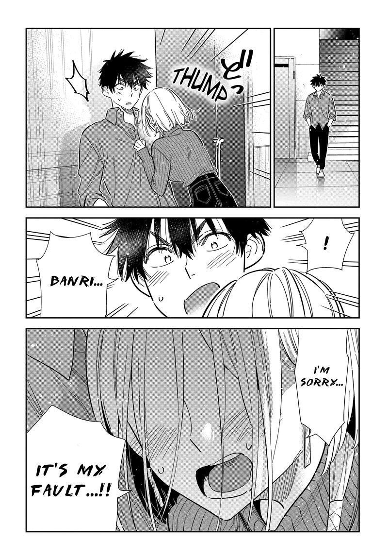 Shiunji Ke No Kodomotachi Chapter 63 Page 14