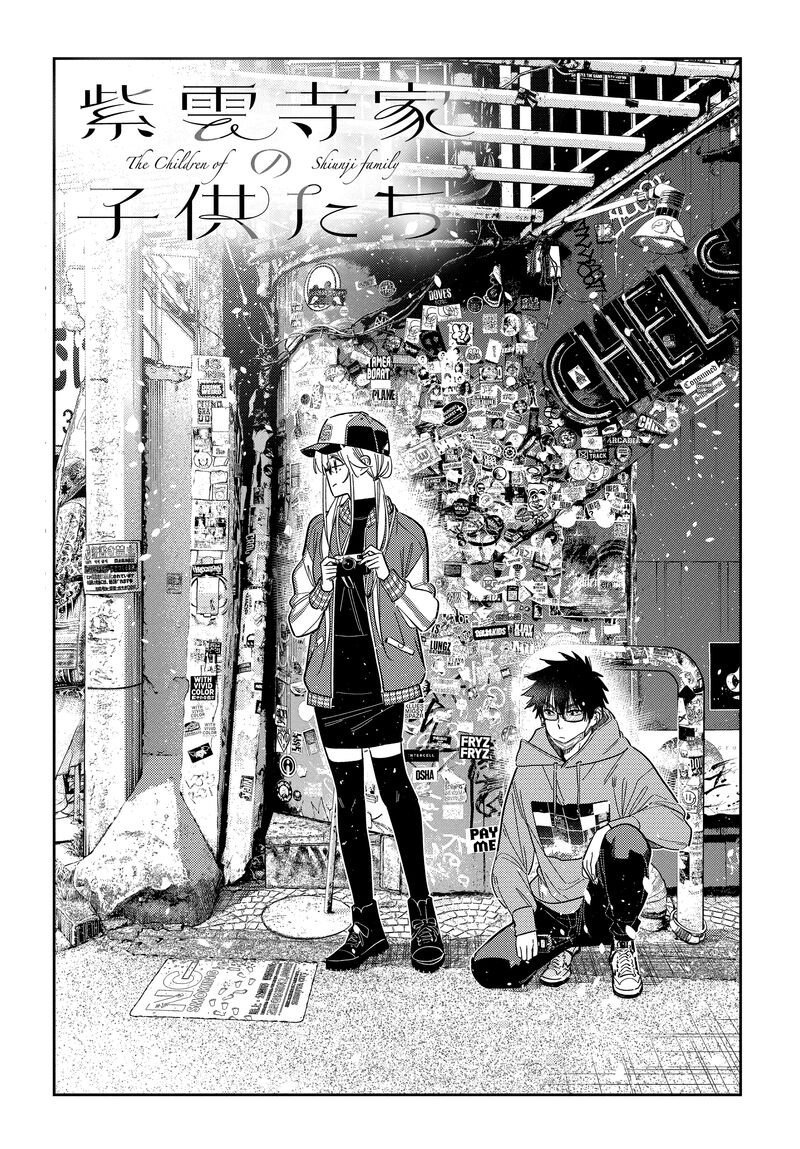 Shiunji Ke No Kodomotachi Chapter 63 Page 6