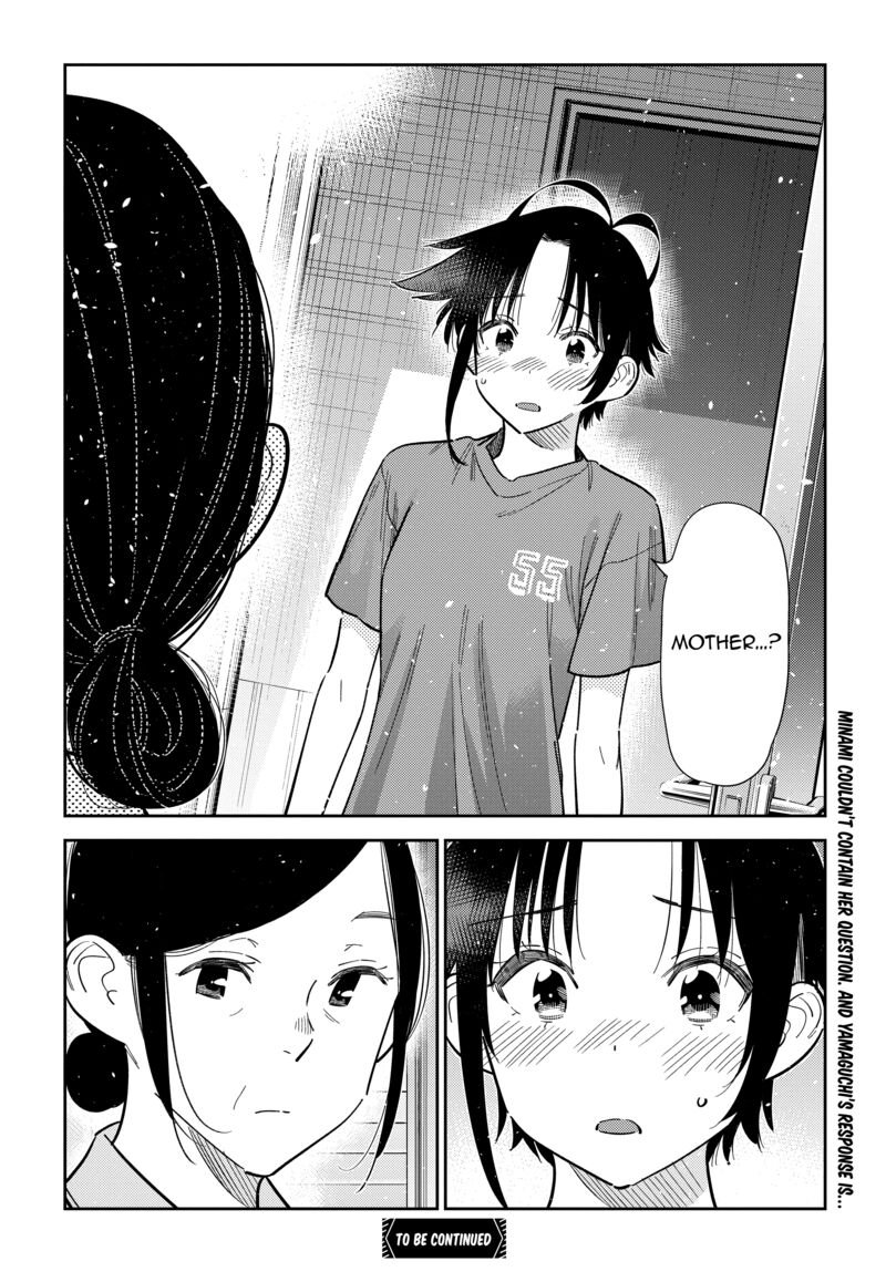 Shiunji Ke No Kodomotachi Chapter 66 Page 16