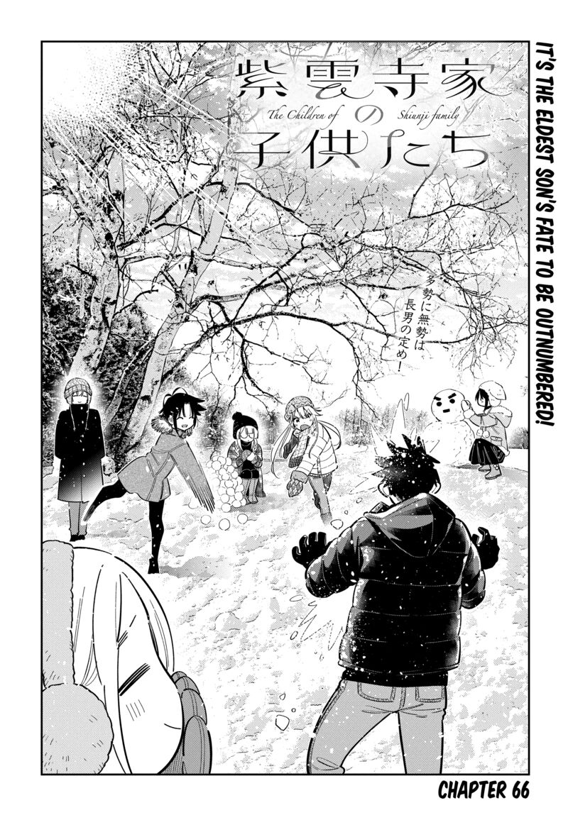 Shiunji Ke No Kodomotachi Chapter 66 Page 2