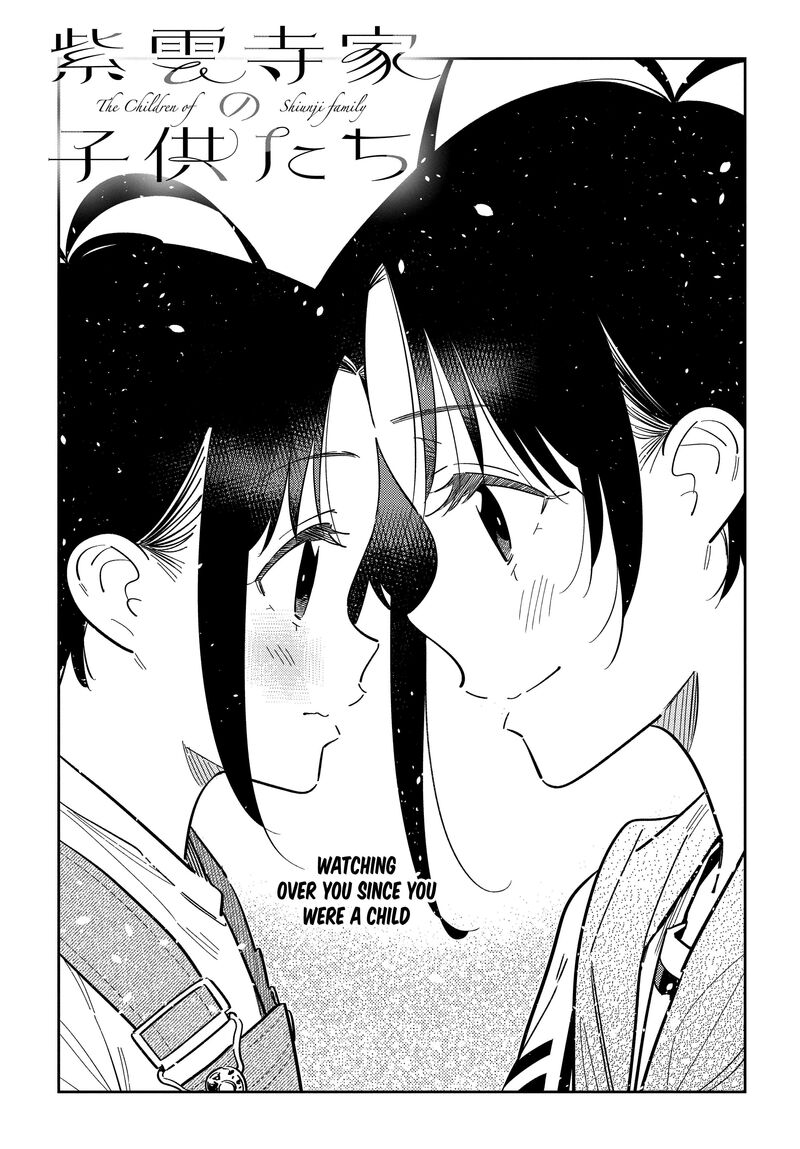 Shiunji Ke No Kodomotachi Chapter 67 Page 2