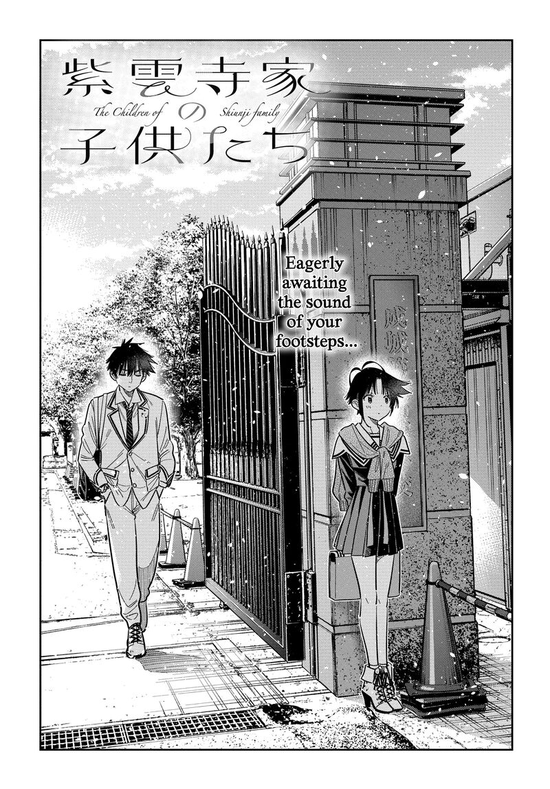 Shiunji Ke No Kodomotachi Chapter 68 Page 3