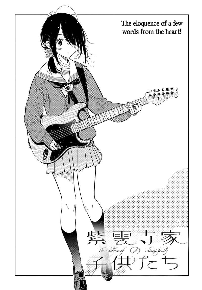 Shiunji Ke No Kodomotachi Chapter 70 Page 5