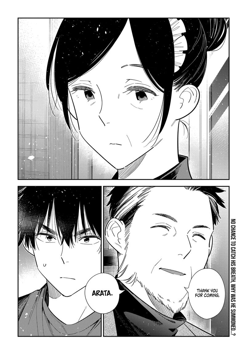 Shiunji Ke No Kodomotachi Chapter 72 Page 21