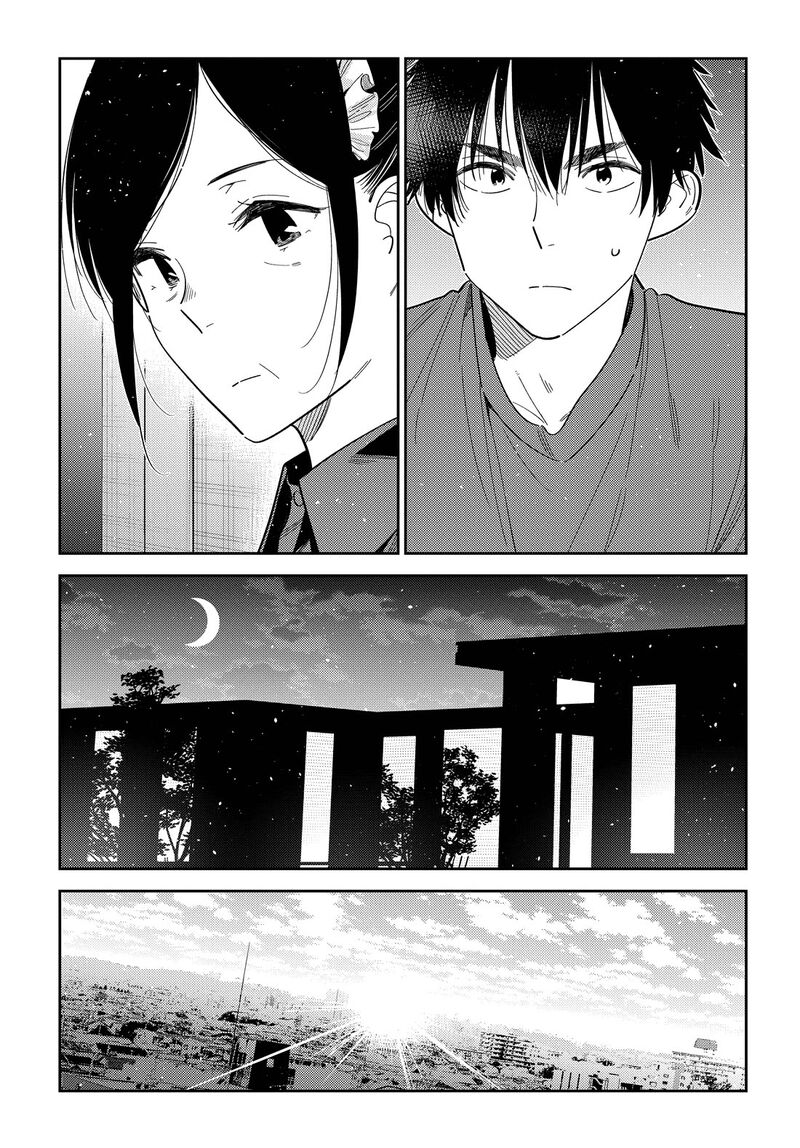 Shiunji Ke No Kodomotachi Chapter 73 Page 16