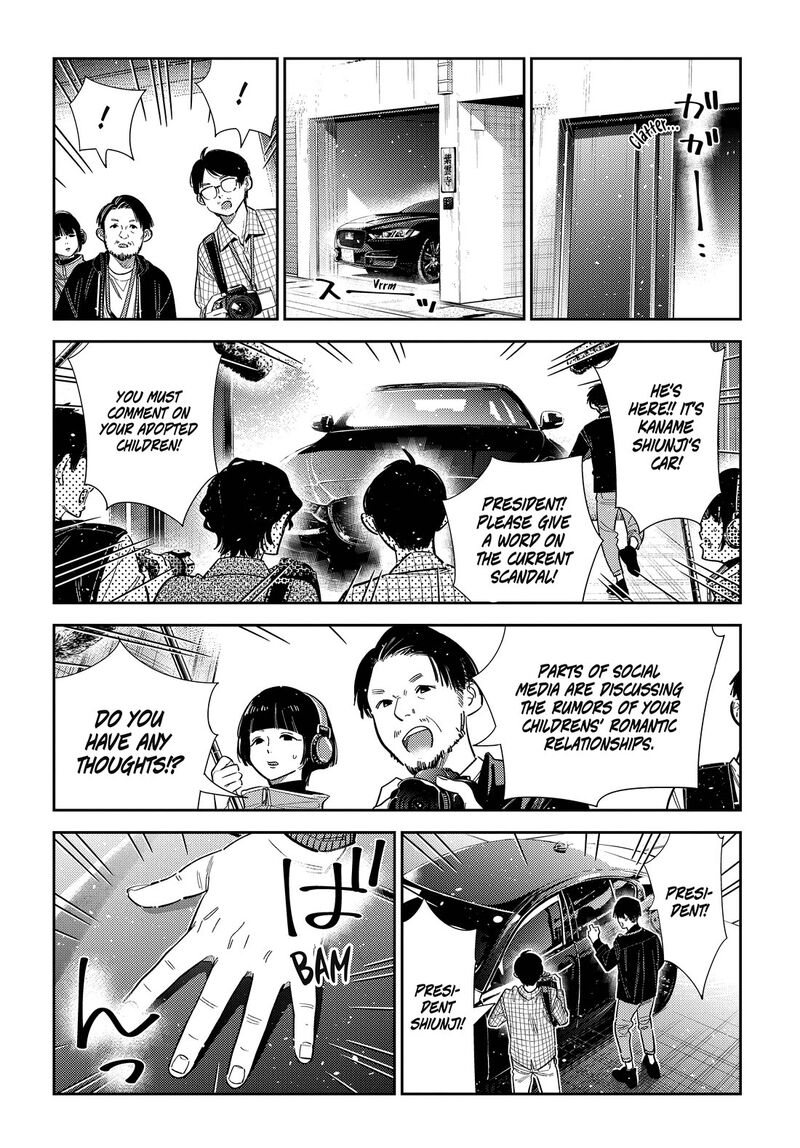 Shiunji Ke No Kodomotachi Chapter 73 Page 17
