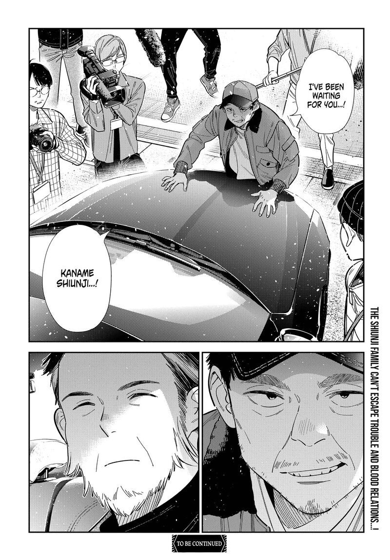 Shiunji Ke No Kodomotachi Chapter 73 Page 18