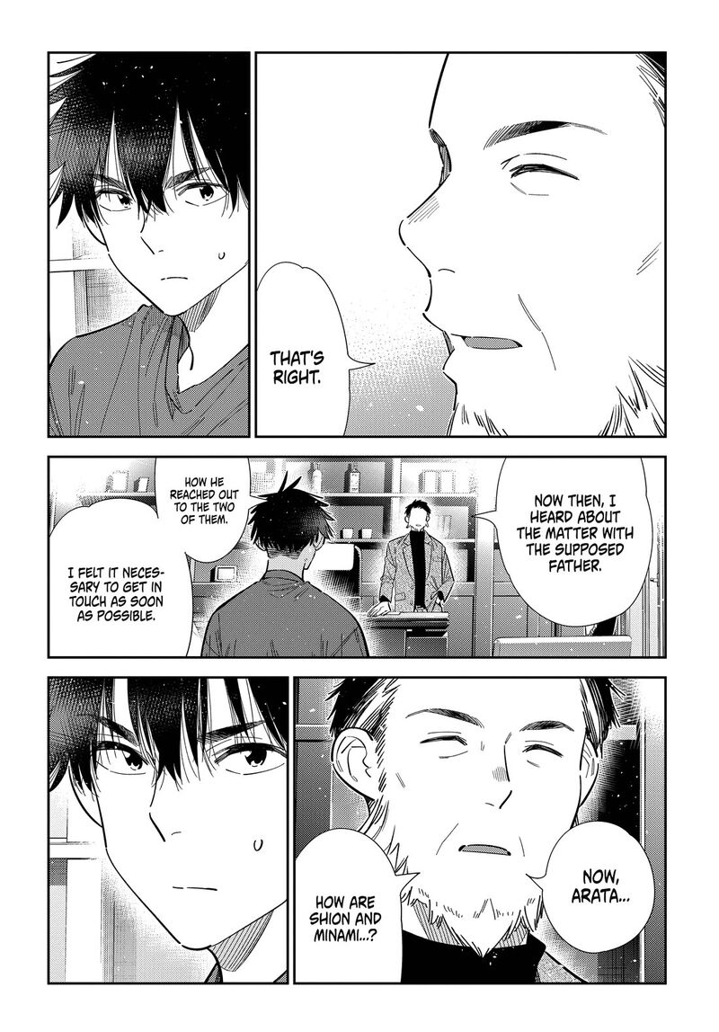 Shiunji Ke No Kodomotachi Chapter 73 Page 5