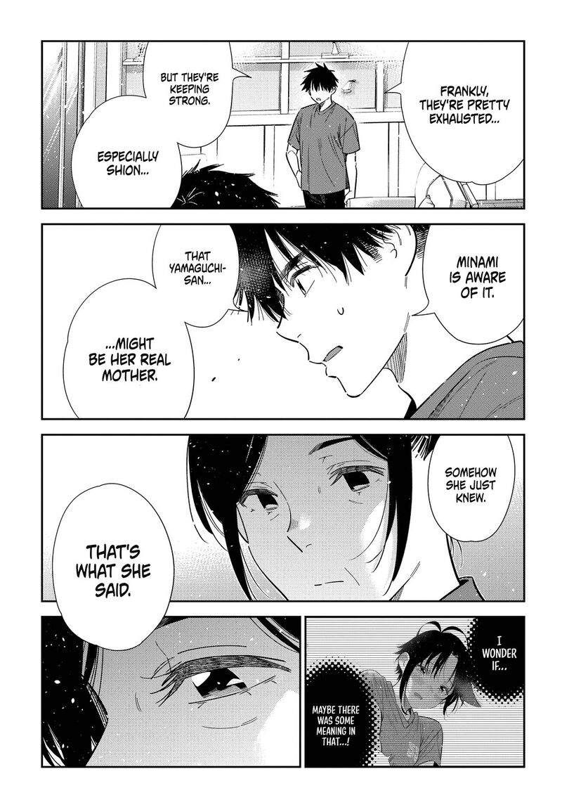 Shiunji Ke No Kodomotachi Chapter 73 Page 6