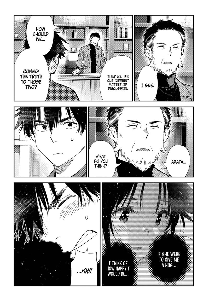 Shiunji Ke No Kodomotachi Chapter 73 Page 7