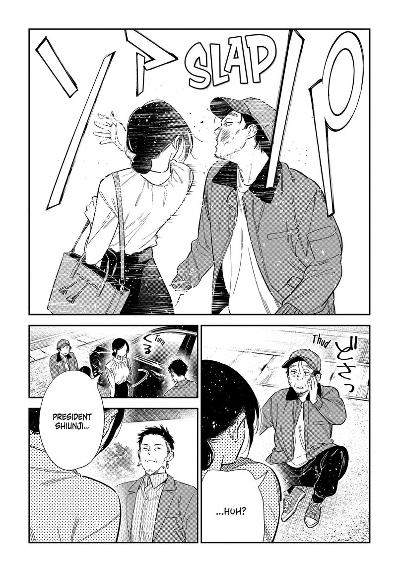 Shiunji Ke No Kodomotachi Chapter 74 Page 12