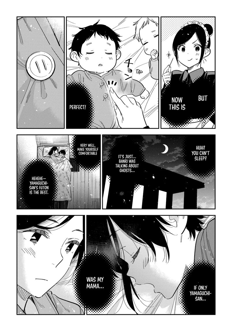 Shiunji Ke No Kodomotachi Chapter 74 Page 16
