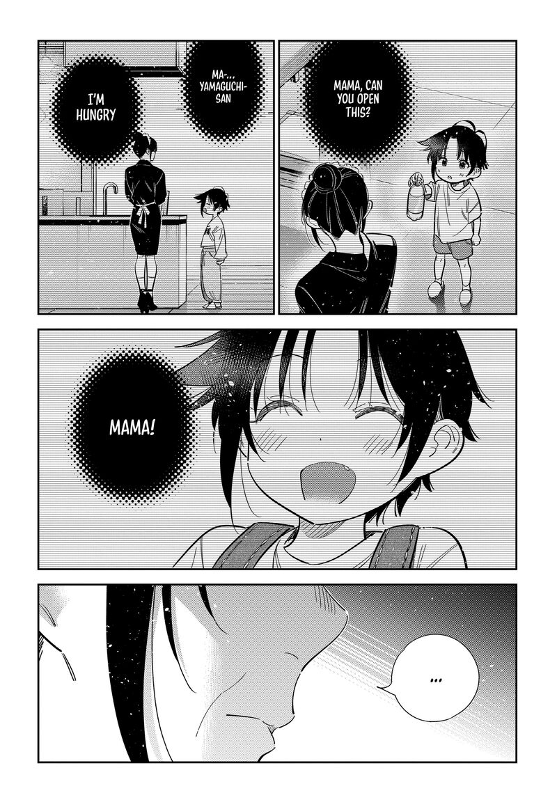 Shiunji Ke No Kodomotachi Chapter 74 Page 17