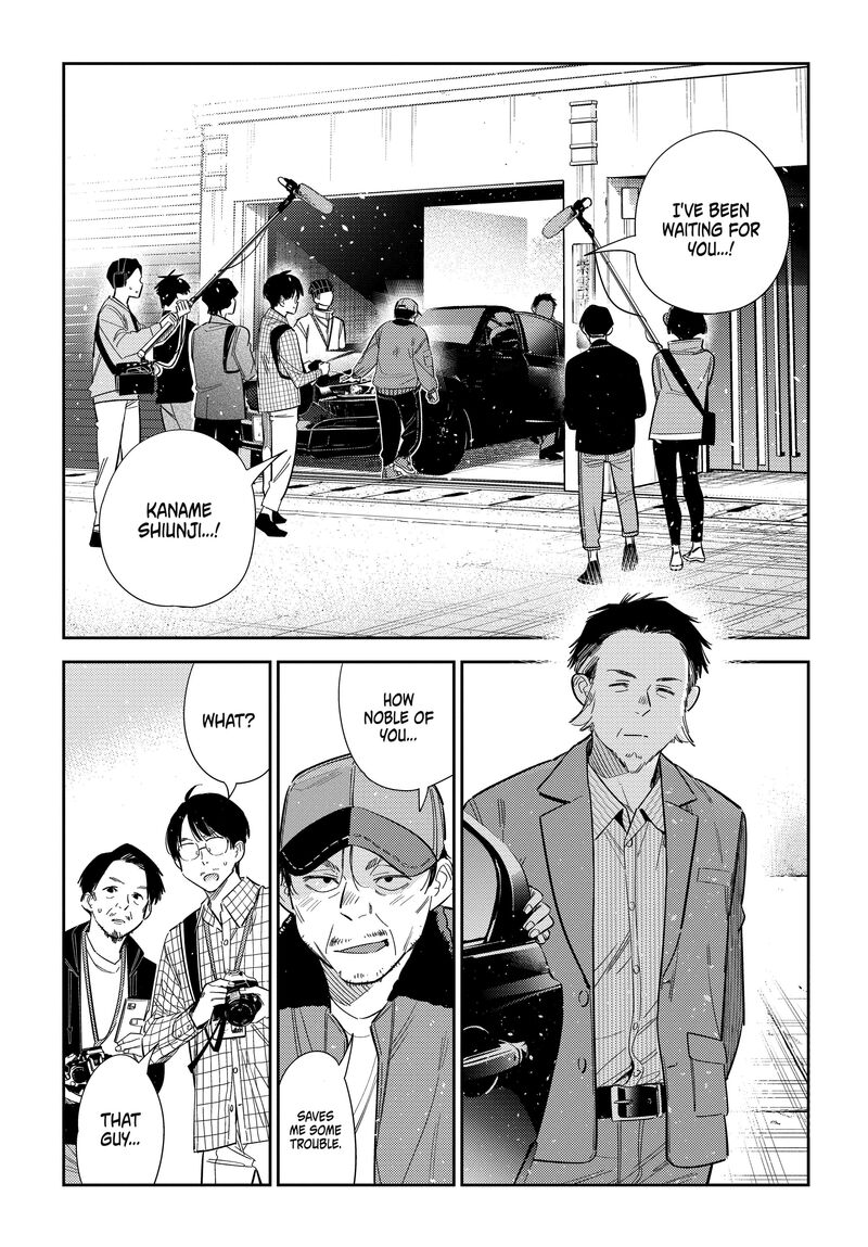 Shiunji Ke No Kodomotachi Chapter 74 Page 4