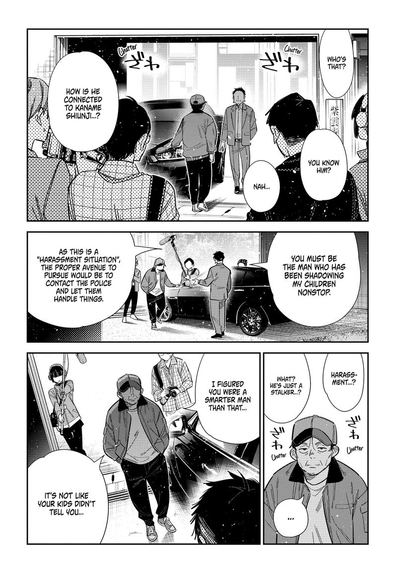 Shiunji Ke No Kodomotachi Chapter 74 Page 5
