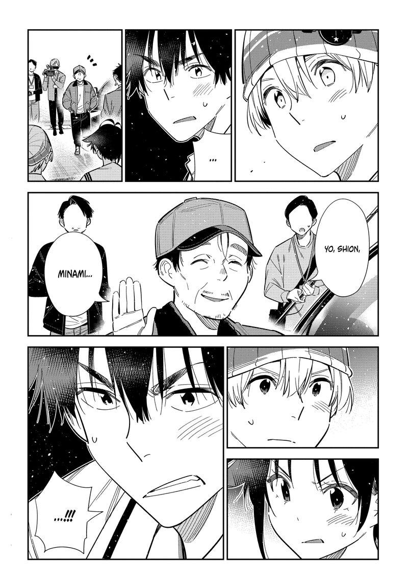 Shiunji Ke No Kodomotachi Chapter 74 Page 7