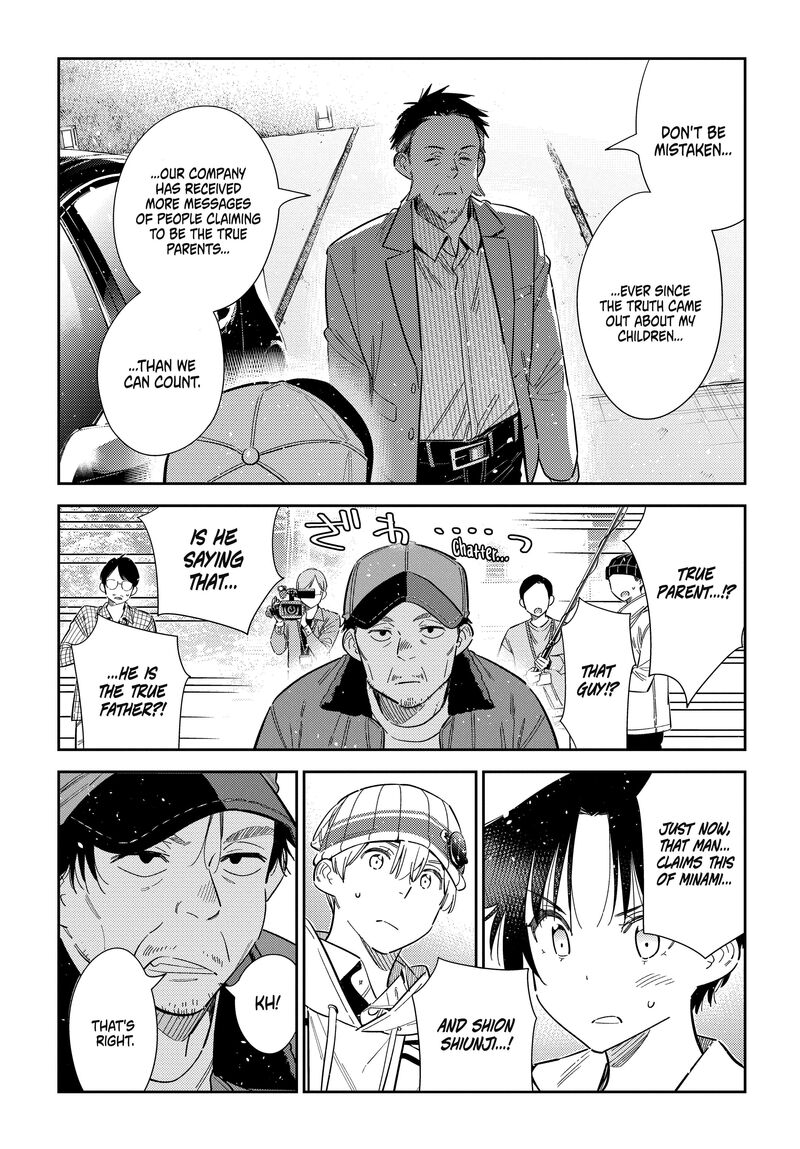 Shiunji Ke No Kodomotachi Chapter 74 Page 8