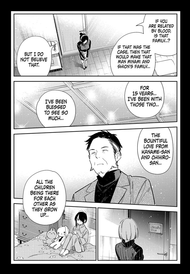 Shiunji Ke No Kodomotachi Chapter 75 Page 10