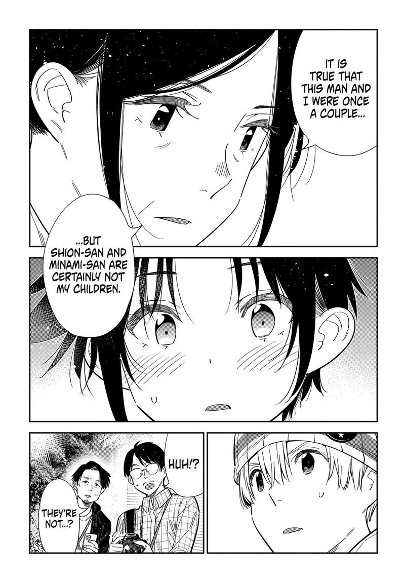 Shiunji Ke No Kodomotachi Chapter 75 Page 2