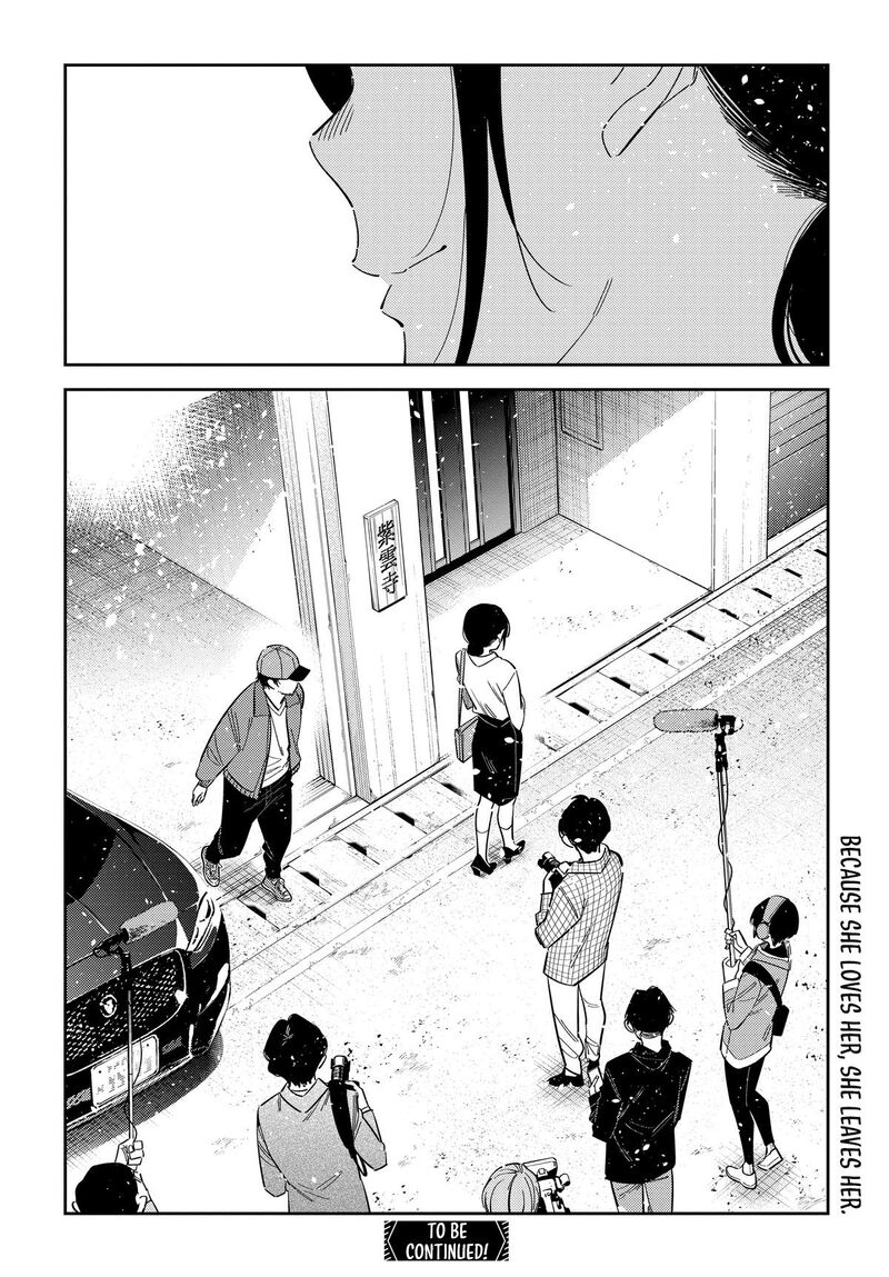 Shiunji Ke No Kodomotachi Chapter 75 Page 22